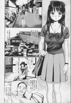 Page 176 of Kanzen Ryoujoku Yuugi 2