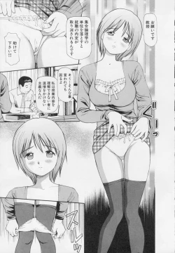 Page 29 of Kanzen Ryoujoku Yuugi 2