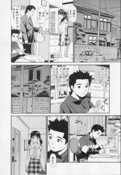 Page 50 of Kanzen Ryoujoku Yuugi 2