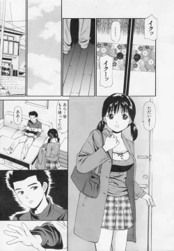 Page 57 of Kanzen Ryoujoku Yuugi 2