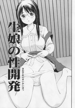 Page 67 of Kanzen Ryoujoku Yuugi 2