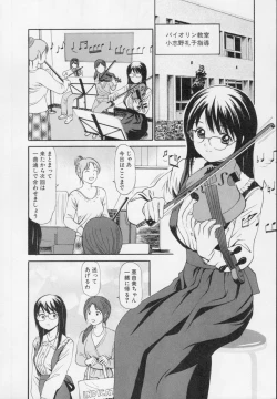 Page 68 of Kanzen Ryoujoku Yuugi 2