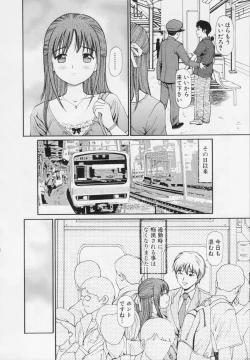 Page 92 of Kanzen Ryoujoku Yuugi 2