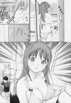 Page 97 of Kanzen Ryoujoku Yuugi 2