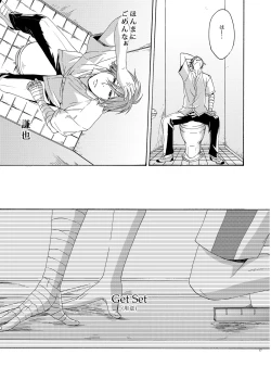 Page 16 of On Your Mark