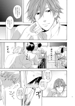 Page 2 of On Your Mark