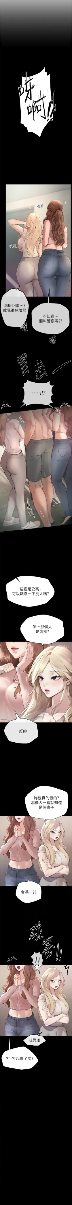 Page 102 of Beautiful Days 1-8