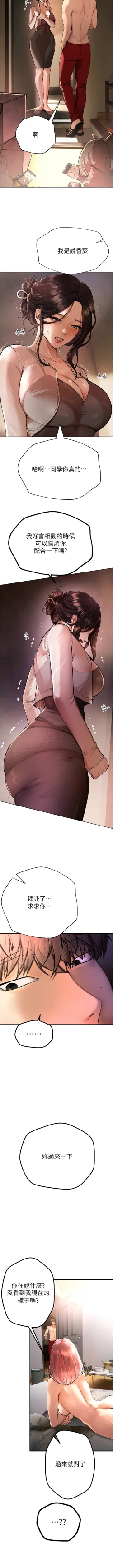 Page 10 of Beautiful Days 1-8