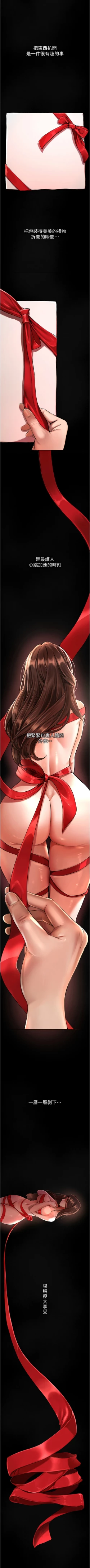 Page 3 of Beautiful Days 1-8