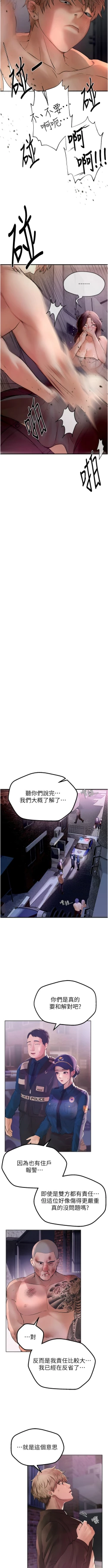 Page 43 of Beautiful Days 1-8