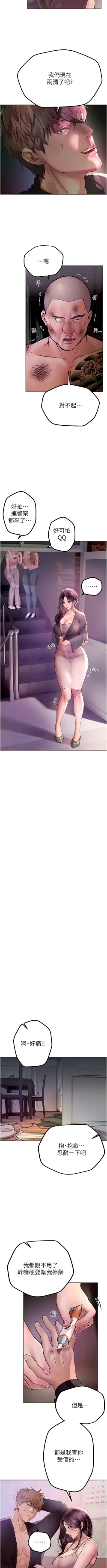 Page 44 of Beautiful Days 1-8