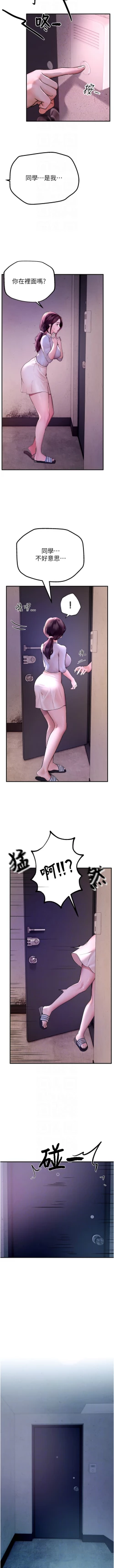 Page 57 of Beautiful Days 1-8