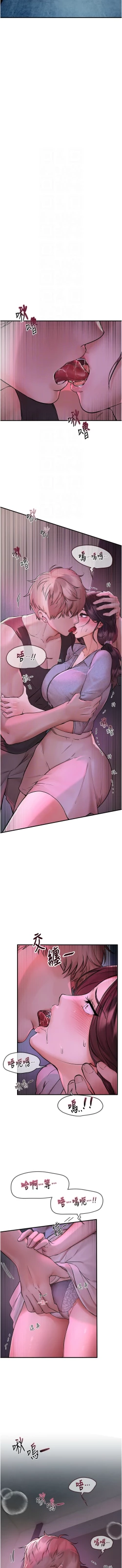 Page 58 of Beautiful Days 1-8