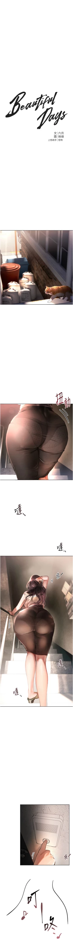 Page 7 of Beautiful Days 1-8