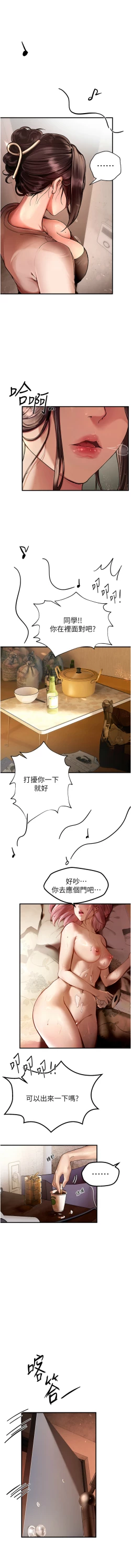 Page 8 of Beautiful Days 1-8