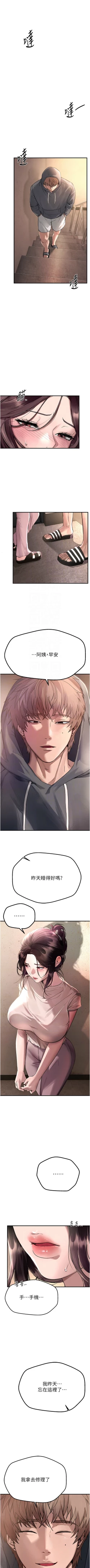 Page 94 of Beautiful Days 1-8