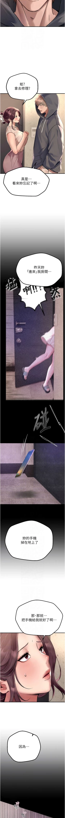 Page 95 of Beautiful Days 1-8