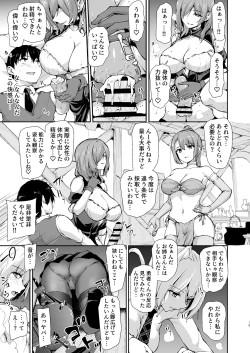 Page 14 of Isekai Harem Monogatari 9