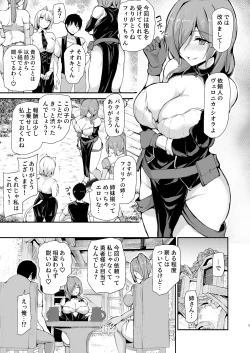 Page 4 of Isekai Harem Monogatari 9
