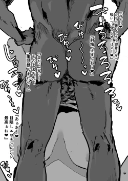 Page 12 of Futakoyama-san