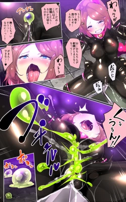 Page 15 of Midara na Jashin o Minukarete Kimi ga TS Inma ni Ochiru Manga