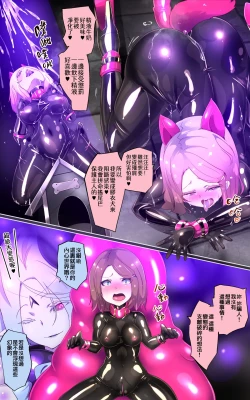 Page 11 of Midara na Jashin o Minukarete Kimi ga TS Inma ni Ochiru Manga