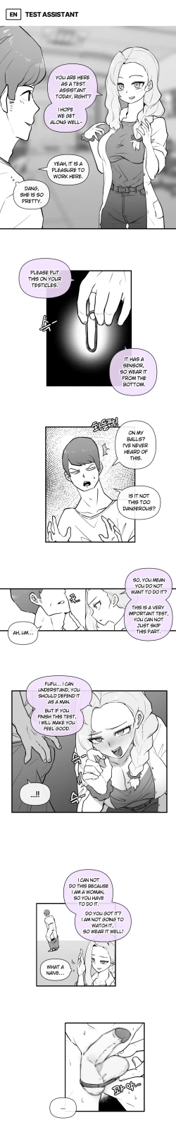 Page 1 of 202331 테스트 도우미