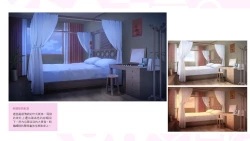 Page 105 of Taiwan Lian'ai Wuyu⁵ - Digital Artbook