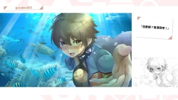 Page 124 of Taiwan Lian'ai Wuyu⁵ - Digital Artbook