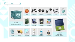 Page 162 of Taiwan Lian'ai Wuyu⁵ - Digital Artbook