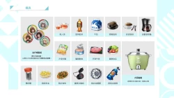 Page 163 of Taiwan Lian'ai Wuyu⁵ - Digital Artbook