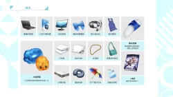 Page 164 of Taiwan Lian'ai Wuyu⁵ - Digital Artbook