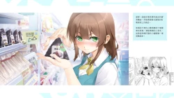 Page 20 of Taiwan Lian'ai Wuyu⁵ - Digital Artbook