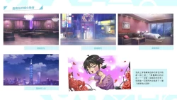 Page 26 of Taiwan Lian'ai Wuyu⁵ - Digital Artbook