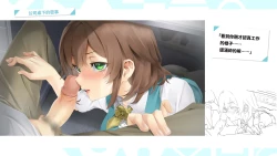 Page 33 of Taiwan Lian'ai Wuyu⁵ - Digital Artbook