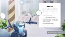 Page 3 of Taiwan Lian'ai Wuyu⁵ - Digital Artbook