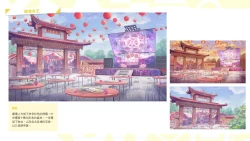 Page 45 of Taiwan Lian'ai Wuyu⁵ - Digital Artbook