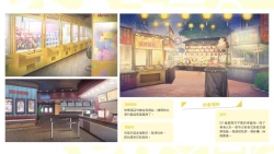 Page 51 of Taiwan Lian'ai Wuyu⁵ - Digital Artbook