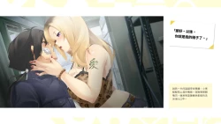 Page 54 of Taiwan Lian'ai Wuyu⁵ - Digital Artbook