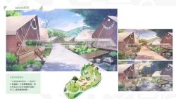 Page 5 of Taiwan Lian'ai Wuyu⁵ - Digital Artbook