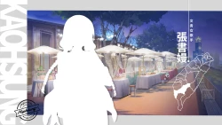 Page 65 of Taiwan Lian'ai Wuyu⁵ - Digital Artbook