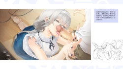 Page 76 of Taiwan Lian'ai Wuyu⁵ - Digital Artbook