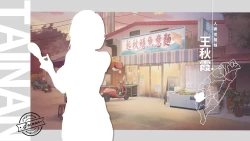 Page 90 of Taiwan Lian'ai Wuyu⁵ - Digital Artbook