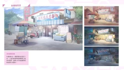 Page 94 of Taiwan Lian'ai Wuyu⁵ - Digital Artbook