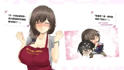 Page 96 of Taiwan Lian'ai Wuyu⁵ - Digital Artbook