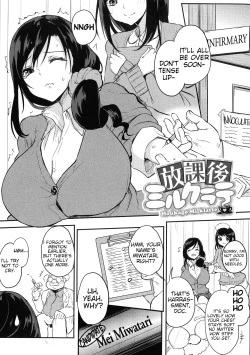 Page 55 of Netemo Sametemo Chichi Bakari | All I Want is Milk, Wheter I'm Awake or Asleep