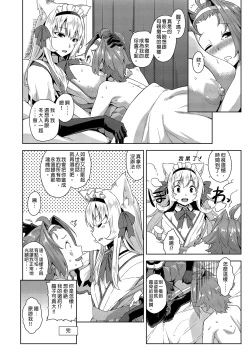 Page 62 of Mayoiga no Onee-san Soushuuhen I | 迷途之家的大姊姊 總集篇 I