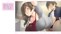 Page 101 of Taiwan Lian'ai Wuyu⁵ - Digital Artbook