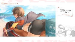 Page 119 of Taiwan Lian'ai Wuyu⁵ - Digital Artbook