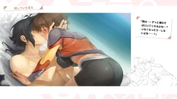 Page 130 of Taiwan Lian'ai Wuyu⁵ - Digital Artbook